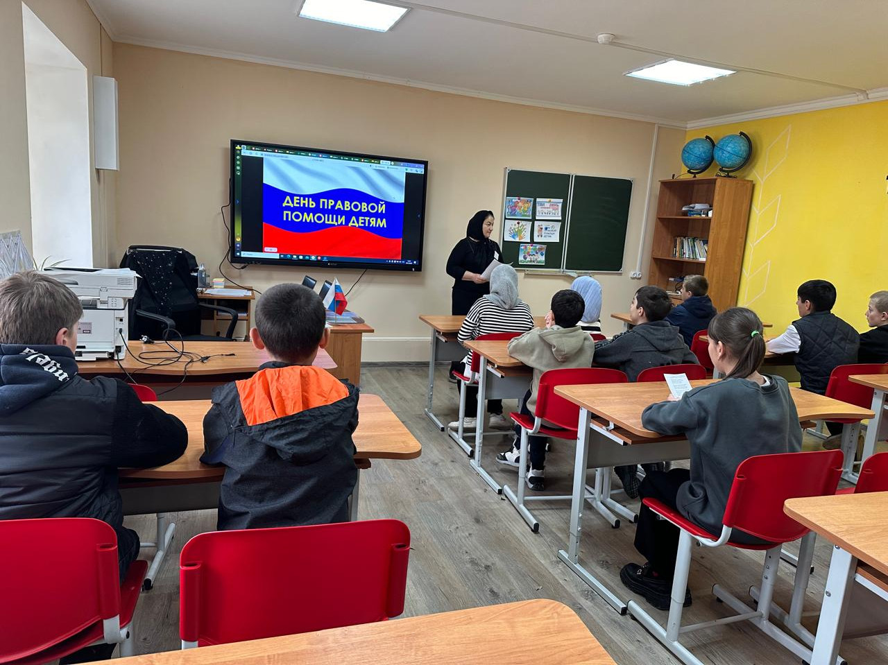 Всероссийский День правовой помощи детям: Беседа о правах несовершеннолетних